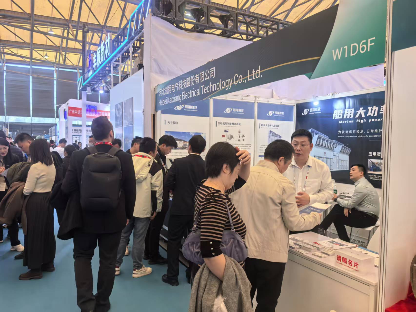 展期過半，熱度不減｜凱翔科技W1D6F，技術交流持續升溫！